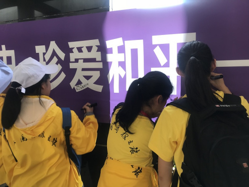 營員們在侵華日軍南京大屠殺遇難同胞紀念館簽名。