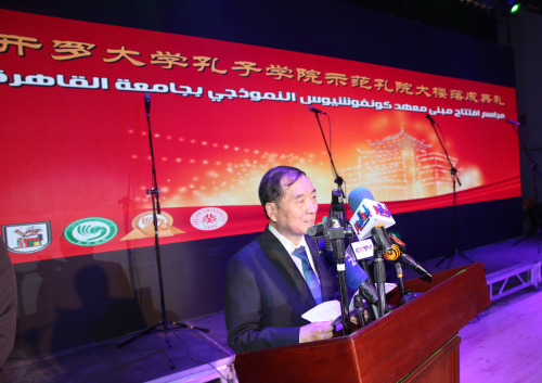 宋愛國大使講話(圖片來源：中國駐埃及大使館網(wǎng)站)