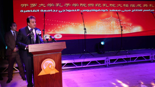埃及高教科研部長講話(圖片來源：中國駐埃及大使館網(wǎng)站)