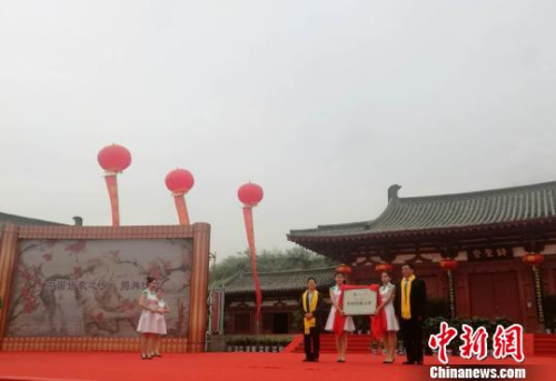 　圖為“中國詩歌之鄉(xiāng)”揭牌?！Ⅸi 攝