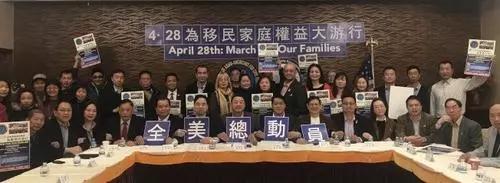 為維護(hù)移民權(quán)益，亞總會(huì)聯(lián)合多個(gè)社團(tuán)說(shuō)明“移民家庭權(quán)益大游行”，號(hào)召華人參加。(美國(guó)《世界日?qǐng)?bào)》/牟蘭 攝)