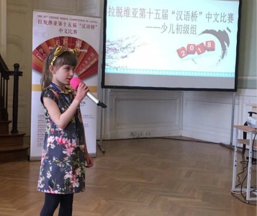 比賽現(xiàn)場。（中國駐拉脫維亞大使館）