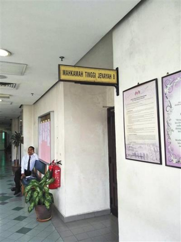 馬來西亞的法庭。2017年5月，程蓉曾在此接受審判。