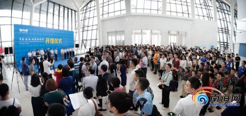 　　中國(海南)南海博物館開館儀式現(xiàn)場。南海網(wǎng)記者劉洋攝