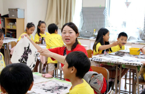 (日本《中文導(dǎo)報(bào)》)