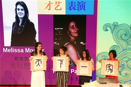 參賽選手現(xiàn)場(chǎng)展示書法作品“天下一家”。鞠輝/攝