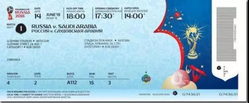 2018年世界杯球票。