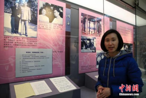 資料圖：真實(shí)記錄周恩來“為民、務(wù)實(shí)、清廉”總理生涯的30件實(shí)物展品與53張歷史照片，在上海宋慶齡故居紀(jì)念館集中展出。<a target='_blank' >中新社</a>發(fā) 潘索菲 攝