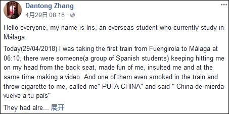 當(dāng)事人臉書(shū)截圖。(美國(guó)僑報(bào)網(wǎng)援引網(wǎng)絡(luò))