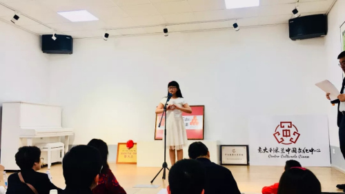2018年“首屆全球華語(yǔ)朗誦大賽”米蘭賽區(qū)比賽現(xiàn)場(chǎng)。