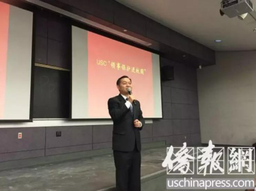 美國(guó)《僑報(bào)》 聶達(dá)攝