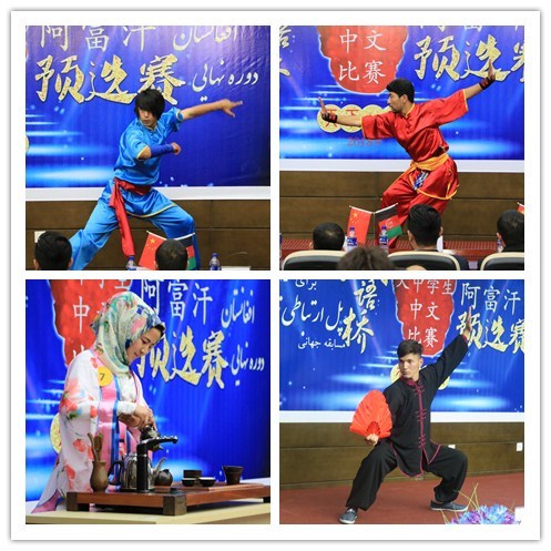 選手們豐富的才藝展示。(圖片來源：中國駐阿富汗大使館網(wǎng)站)