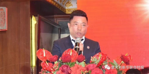 意大利普拉托溫州商會(huì)首屆會(huì)長(zhǎng)黃品亮先生就職演講。（圖片來源：意大利《新華聯(lián)合時(shí)報(bào)》）