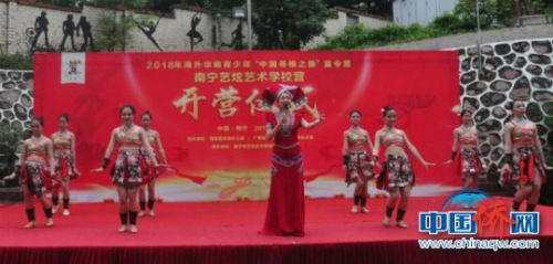 圖為廣西民俗文化表演 林浩 攝 圖為廣西民俗文化表演 林浩 攝