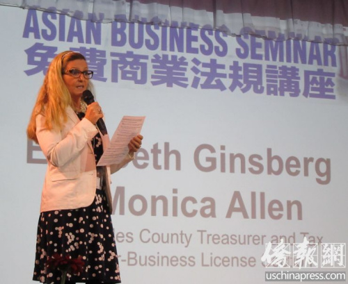 洛縣財(cái)稅部門人員介紹商業(yè)登記規(guī)范化計(jì)劃。(美國《僑報(bào)》/翁羽 攝)