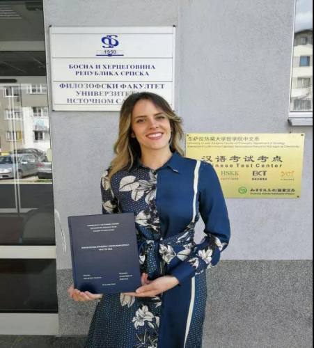 波黑第一個(gè)漢語(yǔ)語(yǔ)言學(xué)碩士通過(guò)學(xué)位論文答辯。