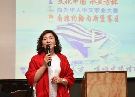 主持人介紹本屆賽事的具體參賽情況。