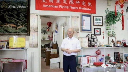 陳燦培成立美國飛虎隊(duì)研究院(美國中文網(wǎng)/門萌萌 攝)