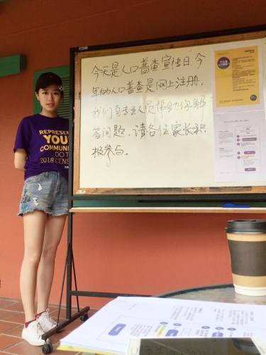 Zoey在Census宣傳中。(圖片由受訪者提供)