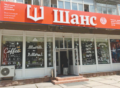 尚斯書店。本報(bào)記者 吳 焰攝 