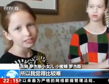 資料圖。圖片來源：央視新聞截圖