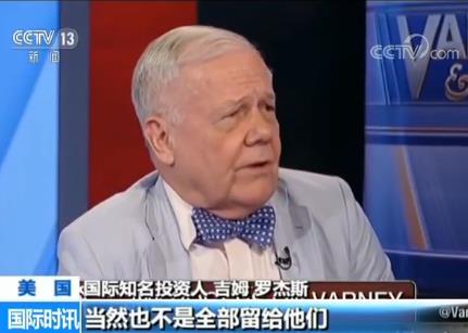 資料圖。 圖片來源：央視新聞截圖