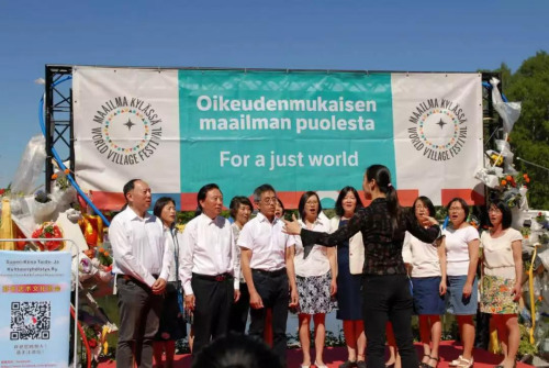 圖片來源：中國駐芬蘭大使館微信公眾號