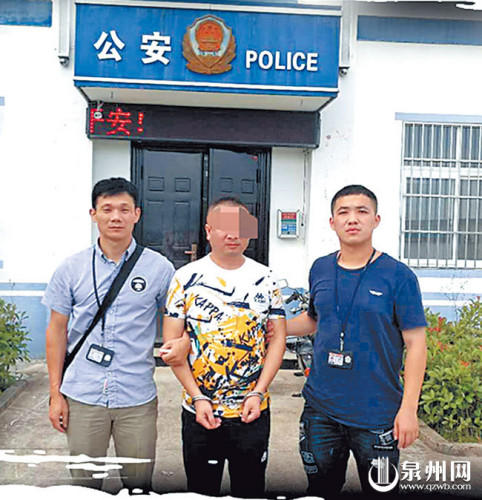 主要嫌疑人在逃往三明的途中就擒。(圖片來源：泉州網(wǎng))