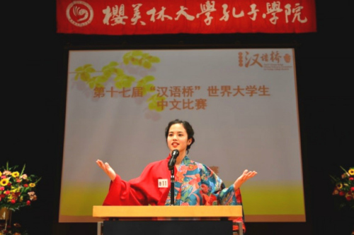 奪得第一名的屋宜花戀。（日本《中文導(dǎo)報(bào)》）