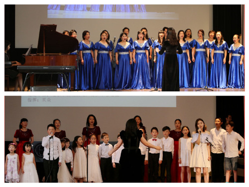 瑞典華人愛樂合唱團和中歐北極之聲合唱團