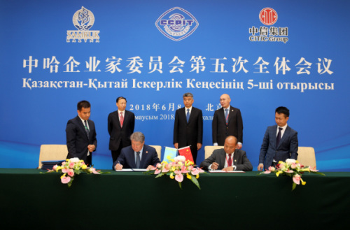 薩卡基金主席葉西莫夫（前左二）與鑫塔集團董事長陳水滾（前右二）簽署諒解備忘錄。