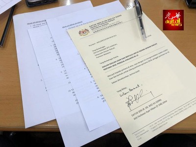 魏家祥在臉書上載準(zhǔn)備的文件，以便在新屆國會(huì)下議院會(huì)議期間提問。（圖片來源：馬來西亞光華網(wǎng)）