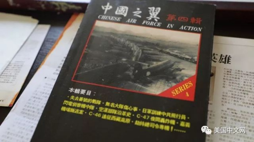 圖攝于張俊杰家中。(圖片來源：美國中文網(wǎng)微信公眾號/門萌萌 攝)