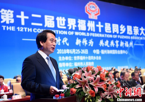 中共中央統(tǒng)戰(zhàn)部副部長譚天星出席大會并講話。<a target='_blank' >中新社</a>記者 張斌 攝