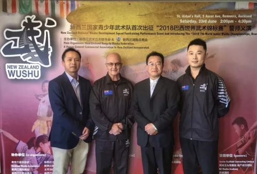 六名華人少年將代表新西蘭國家隊首次出征國際青少年武術錦標賽。(來源：新西蘭中華新聞社)