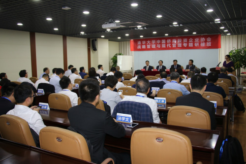 圖為專題研修班開班式現(xiàn)場。(圖片來源：主辦方供圖)