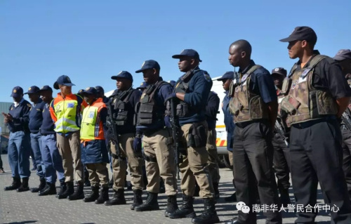 (南非華人警民合作中心) (南非華人警民合作中心)