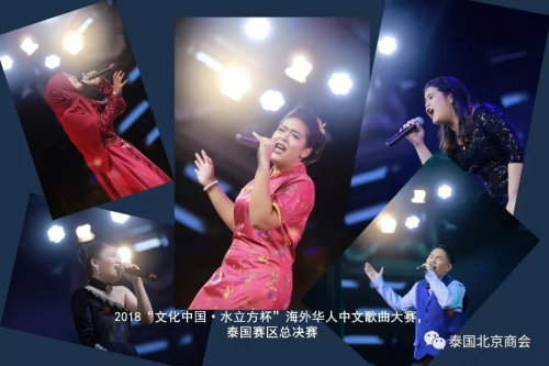 (泰國北京商會微信公眾號泰國北京商會微信公眾號) (泰國北京商會微信公眾號泰國北京商會微信公眾號)