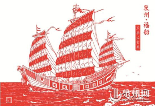 泉州福船的身影出現(xiàn)在刻畫作品中。