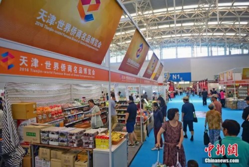 資料圖：2016年僑洽會展會現(xiàn)場