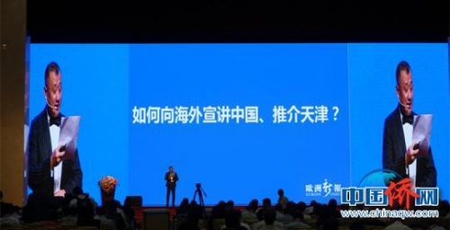 德國《歐洲新報》總編輯范軒演講?！∪轿木?攝