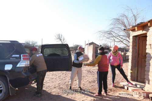 (阿根廷華人網(wǎng)) (阿根廷華人網(wǎng))