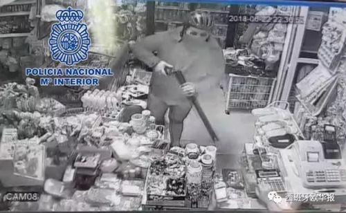男子假扮“超人”持槍搶劫兩家華人食品店（西班牙《歐華報(bào)》）