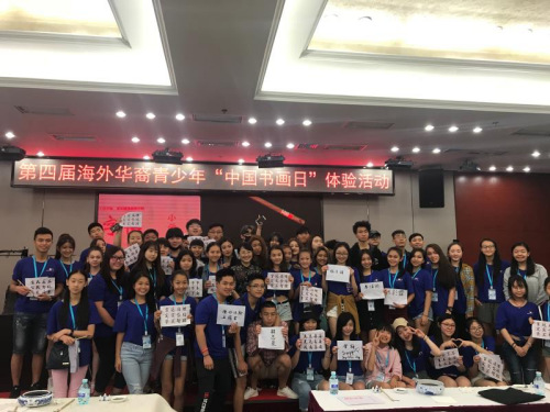 圖片來(lái)源：主辦方供圖。