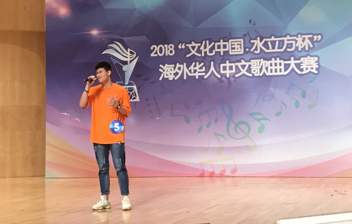 圖為來自韓國(guó)水原賽區(qū)的李佳明演唱《紅玫瑰》 周欣嬡 攝