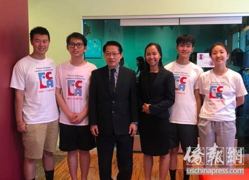 資料圖：當?shù)貢r間6月30日下午3點，在美國加州圣馬力諾市，前加州眾議員、加州參議員競選人之一的伍國慶，在參加“華人領(lǐng)袖孵化器”(Future Chinese Leaders of America，F(xiàn)CLA)組織主辦的華裔少年培訓活動中鼓勵華人少年參政。（美國《僑報》/章寧 攝）