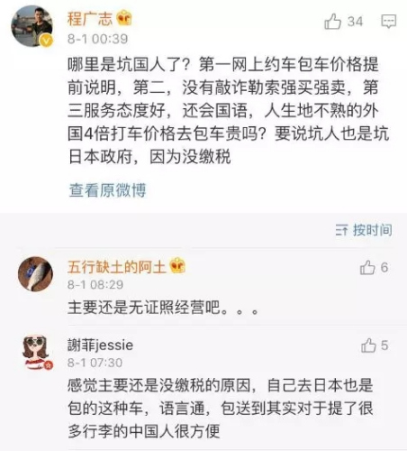 (社交媒體截圖) (社交媒體截圖)