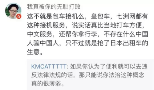 (社交媒體截圖) (社交媒體截圖)