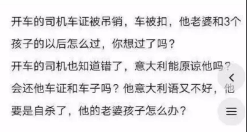 (社交媒體截圖) (社交媒體截圖)