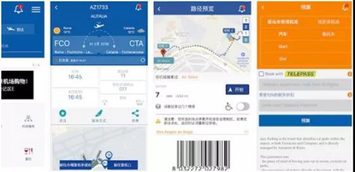羅馬機(jī)場(chǎng)推出官方應(yīng)用軟件“Rome Airports”，提供 4種語(yǔ)言服務(wù)，包括意大利語(yǔ)、英語(yǔ)、俄語(yǔ)及中文。